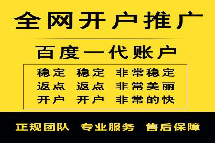 百度信息流开户案例：助力品牌快速崛起