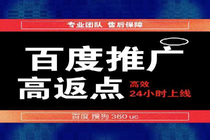 竞价推广策略大揭秘：某知名餐饮品牌的营销奇迹