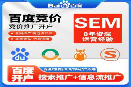 百度竞价排名案例分享：如何选择关键词？