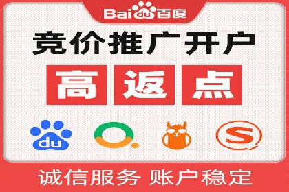 探索信息流广告代运营公司的服务与优势